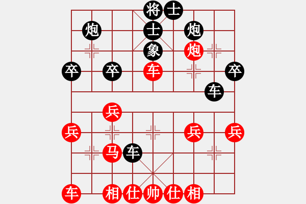 象棋棋譜圖片：逍遙宙斯(9星)-勝-創(chuàng)造神梵天 - 步數(shù)：40 