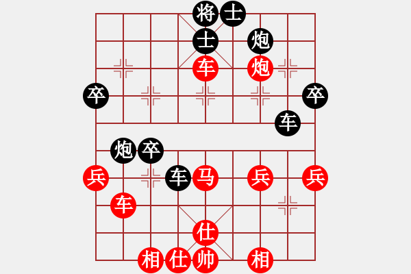 象棋棋譜圖片：逍遙宙斯(9星)-勝-創(chuàng)造神梵天 - 步數(shù)：50 