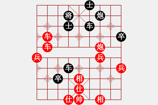 象棋棋譜圖片：逍遙宙斯(9星)-勝-創(chuàng)造神梵天 - 步數(shù)：70 