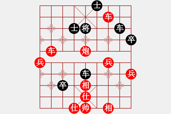 象棋棋譜圖片：逍遙宙斯(9星)-勝-創(chuàng)造神梵天 - 步數(shù)：80 