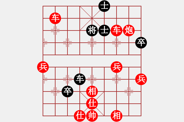 象棋棋譜圖片：逍遙宙斯(9星)-勝-創(chuàng)造神梵天 - 步數(shù)：89 