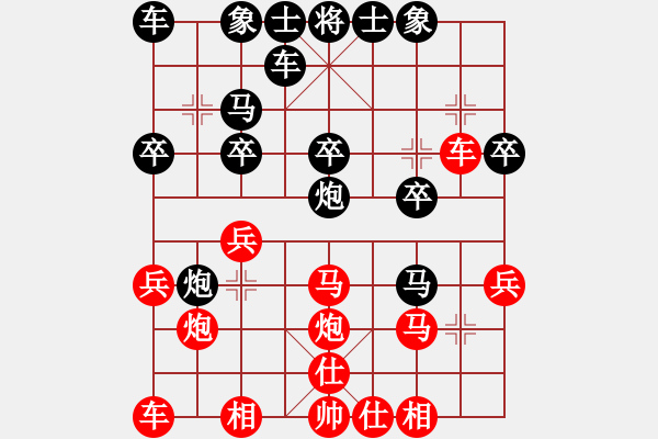 象棋棋譜圖片：坤山棋霸 先負(fù) 玄機(jī)逸士 - 步數(shù)：20 