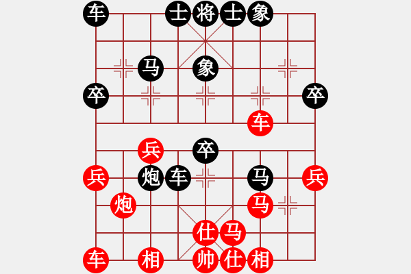 象棋棋譜圖片：坤山棋霸 先負(fù) 玄機(jī)逸士 - 步數(shù)：30 