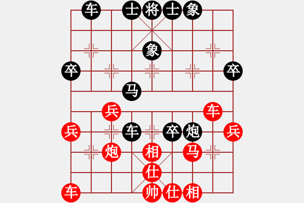 象棋棋譜圖片：坤山棋霸 先負(fù) 玄機(jī)逸士 - 步數(shù)：40 