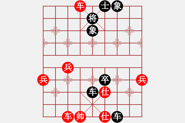 象棋棋譜圖片：坤山棋霸 先負(fù) 玄機(jī)逸士 - 步數(shù)：65 