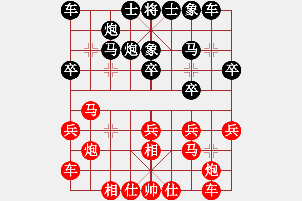 象棋棋谱图片：赵庆阁 先和 才溢 - 步数：20 