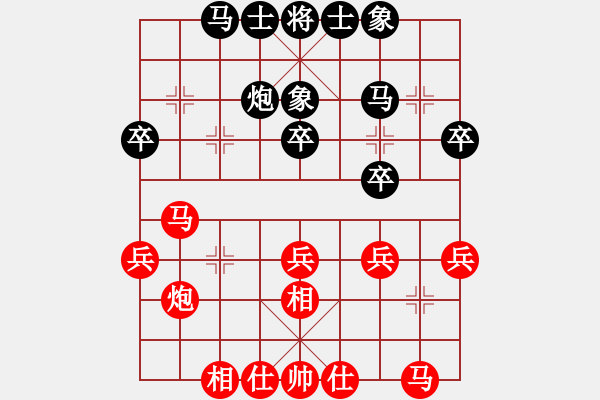 象棋棋谱图片：赵庆阁 先和 才溢 - 步数：30 