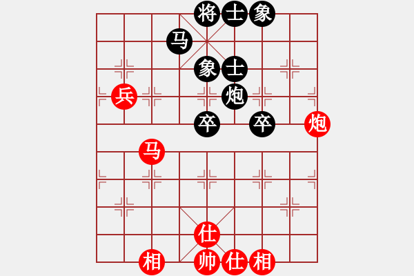 象棋棋谱图片：赵庆阁 先和 才溢 - 步数：70 