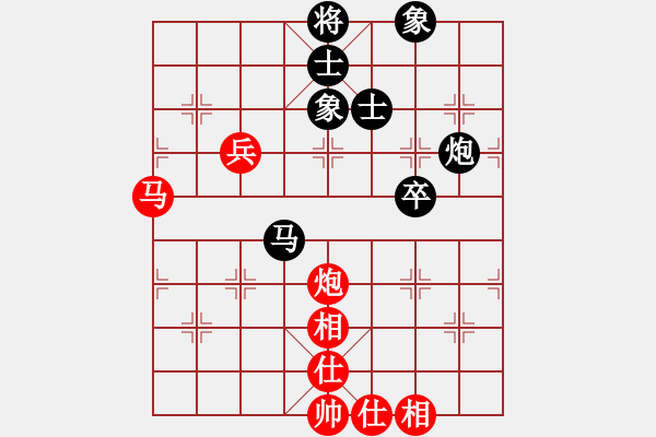 象棋棋谱图片：赵庆阁 先和 才溢 - 步数：80 