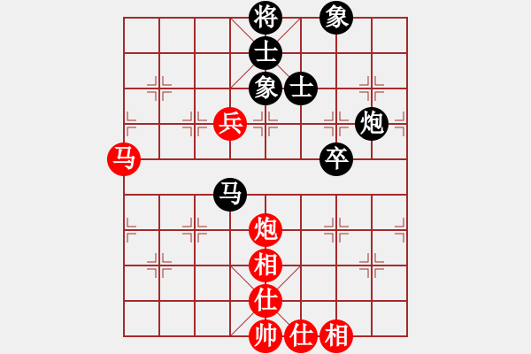 象棋棋谱图片：赵庆阁 先和 才溢 - 步数：81 
