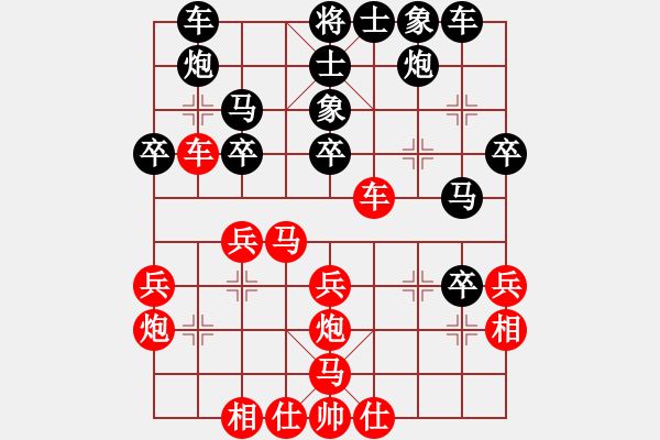 象棋棋譜圖片：昌黎殺手(9段)-負(fù)-廈門象棋手(日帥) - 步數(shù)：30 