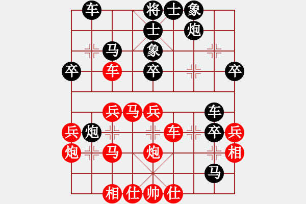 象棋棋譜圖片：昌黎殺手(9段)-負(fù)-廈門象棋手(日帥) - 步數(shù)：38 