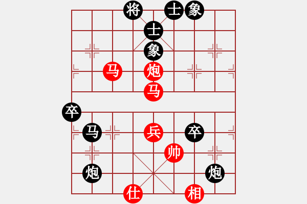 象棋棋譜圖片：宋子瞻     先負(fù) 黨斐       - 步數(shù)：116 