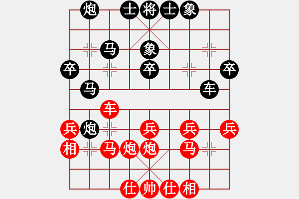 象棋棋譜圖片：宋子瞻     先負(fù) 黨斐       - 步數(shù)：40 