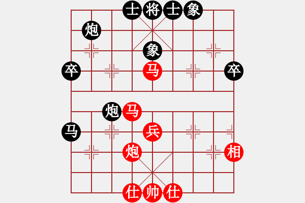 象棋棋譜圖片：宋子瞻     先負(fù) 黨斐       - 步數(shù)：60 