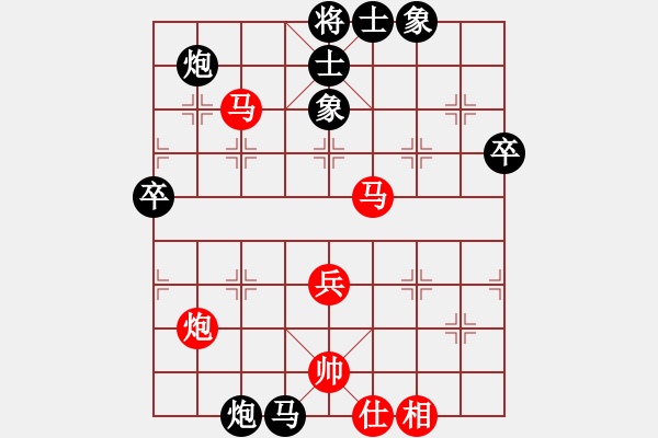 象棋棋譜圖片：宋子瞻     先負(fù) 黨斐       - 步數(shù)：70 