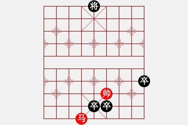 象棋棋谱图片：第533局 一马化龙 - 步数：0 