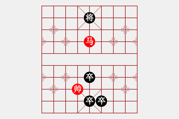 象棋棋谱图片：第533局 一马化龙 - 步数：10 