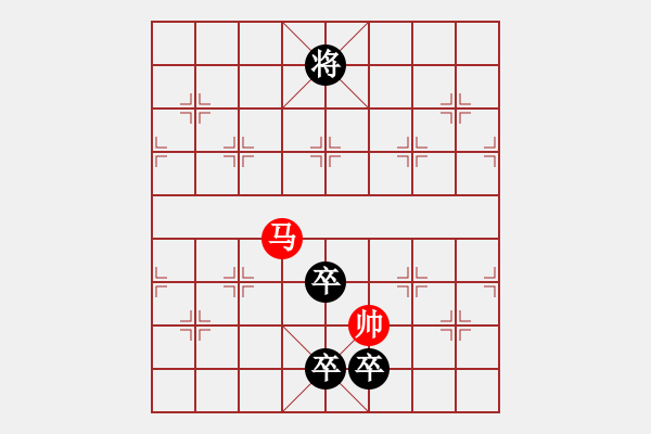 象棋棋谱图片：第533局 一马化龙 - 步数：19 