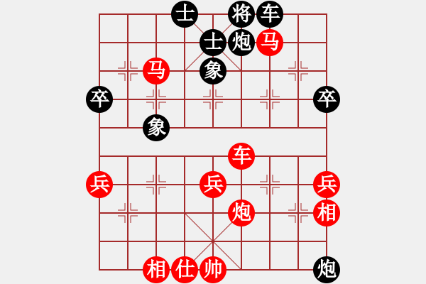 象棋棋譜圖片：中炮破對(duì)方沿河十八打！ - 步數(shù)：50 