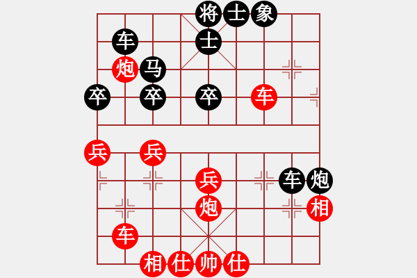 象棋棋譜圖片：陜西黨國蕾(7段)-勝-神仙魚(6段) - 步數(shù)：50 