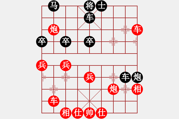 象棋棋譜圖片：陜西黨國蕾(7段)-勝-神仙魚(6段) - 步數(shù)：59 