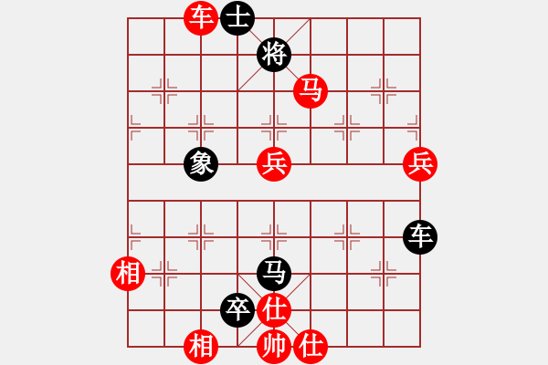 象棋棋譜圖片：豐都人(5段)-負(fù)-謝文洪(6段) - 步數(shù)：140 