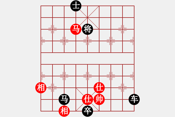 象棋棋譜圖片：豐都人(5段)-負(fù)-謝文洪(6段) - 步數(shù)：170 