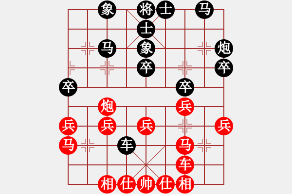 象棋棋譜圖片：豐都人(5段)-負(fù)-謝文洪(6段) - 步數(shù)：30 