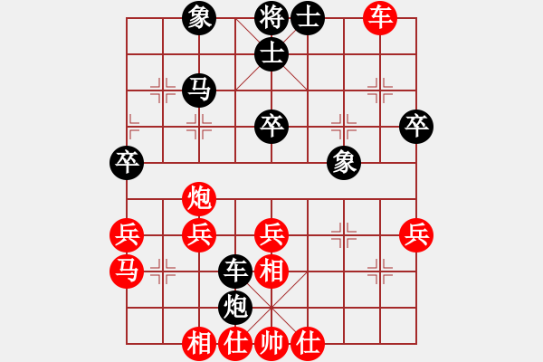 象棋棋譜圖片：豐都人(5段)-負(fù)-謝文洪(6段) - 步數(shù)：40 