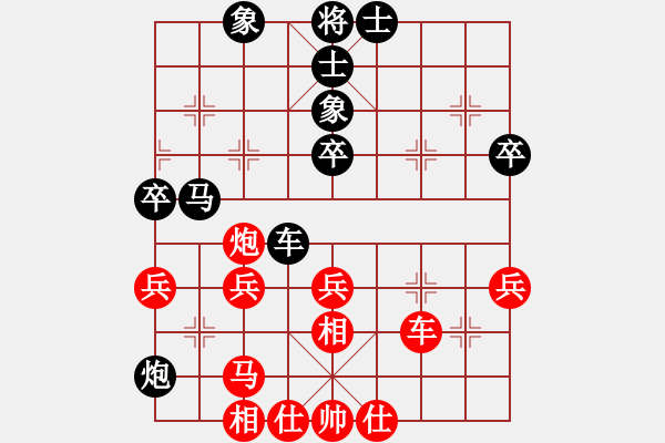 象棋棋譜圖片：豐都人(5段)-負(fù)-謝文洪(6段) - 步數(shù)：50 