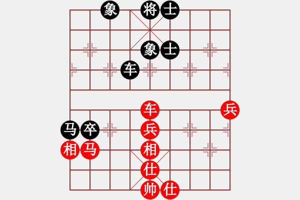 象棋棋譜圖片：豐都人(5段)-負(fù)-謝文洪(6段) - 步數(shù)：90 