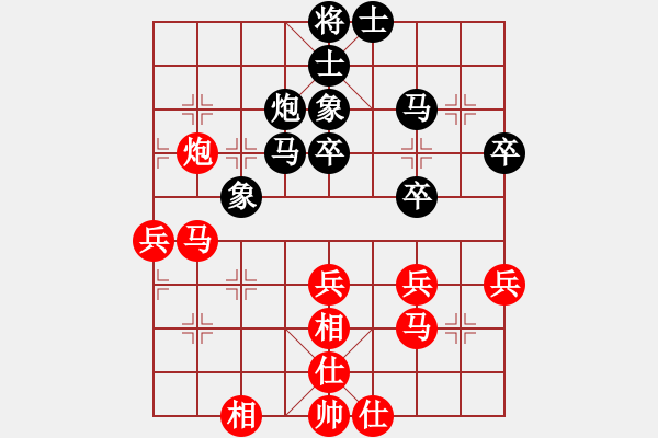 象棋棋譜圖片：巴特(9段)-和-浙江二臺(日帥) - 步數(shù)：40 