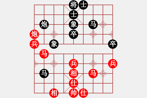 象棋棋譜圖片：巴特(9段)-和-浙江二臺(日帥) - 步數(shù)：50 