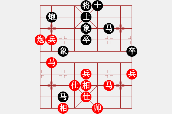 象棋棋譜圖片：巴特(9段)-和-浙江二臺(日帥) - 步數(shù)：60 