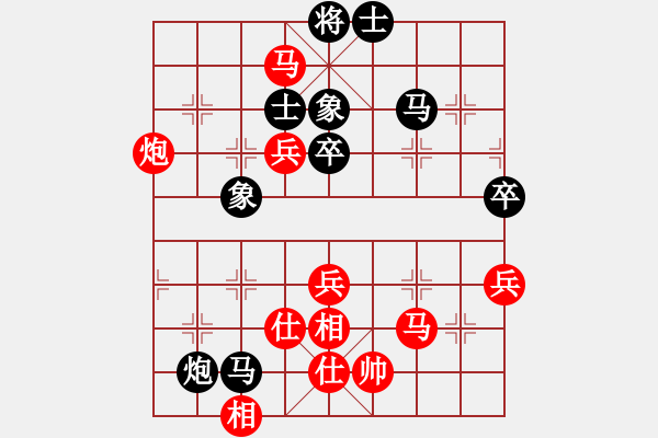 象棋棋譜圖片：巴特(9段)-和-浙江二臺(日帥) - 步數(shù)：70 