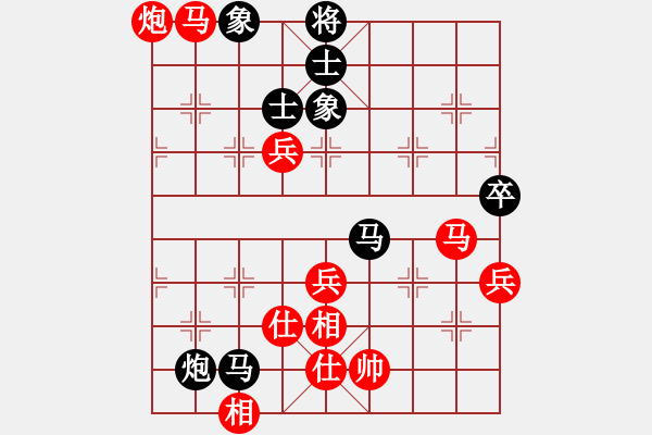 象棋棋譜圖片：巴特(9段)-和-浙江二臺(日帥) - 步數(shù)：80 