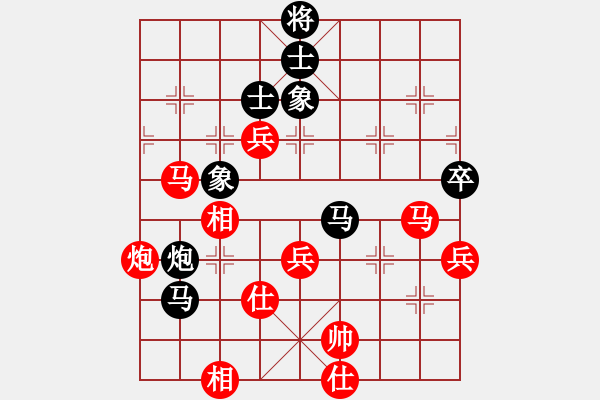 象棋棋譜圖片：巴特(9段)-和-浙江二臺(日帥) - 步數(shù)：90 