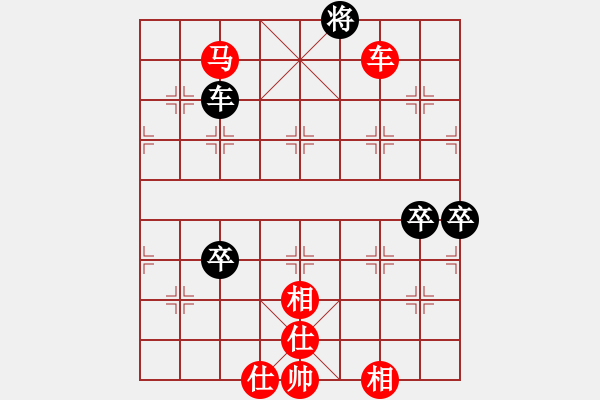 象棋棋譜圖片：161.中炮對半途列炮（83胡、柳胡） - 步數(shù)：130 