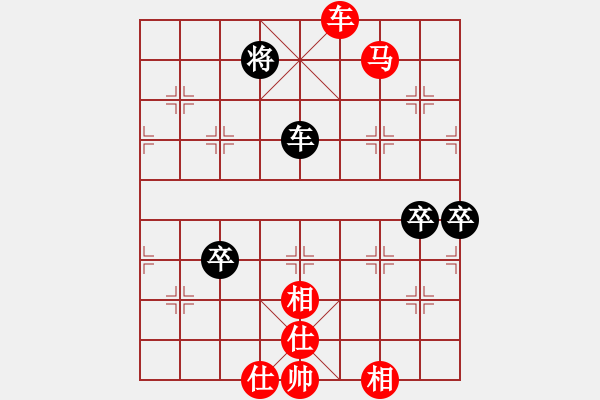 象棋棋譜圖片：161.中炮對半途列炮（83胡、柳胡） - 步數(shù)：140 