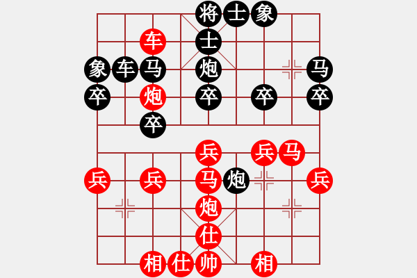 象棋棋譜圖片：161.中炮對半途列炮（83胡、柳胡） - 步數(shù)：30 