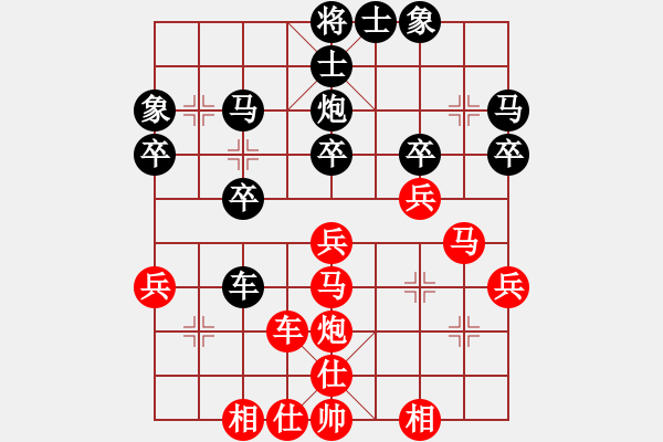 象棋棋譜圖片：161.中炮對半途列炮（83胡、柳胡） - 步數(shù)：40 