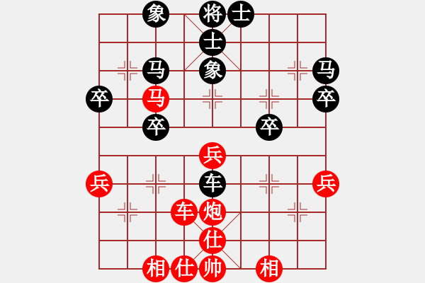 象棋棋譜圖片：161.中炮對半途列炮（83胡、柳胡） - 步數(shù)：50 