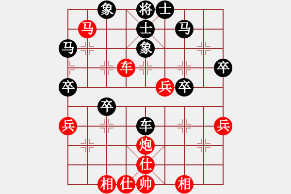 象棋棋譜圖片：161.中炮對半途列炮（83胡、柳胡） - 步數(shù)：60 