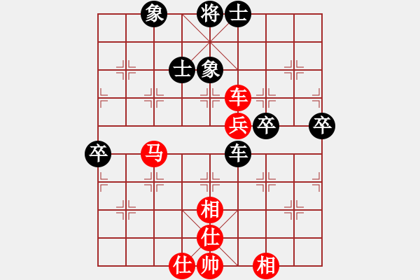 象棋棋譜圖片：161.中炮對半途列炮（83胡、柳胡） - 步數(shù)：80 