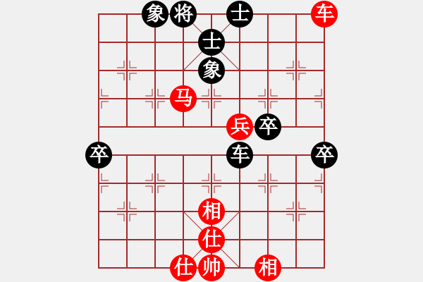 象棋棋譜圖片：161.中炮對半途列炮（83胡、柳胡） - 步數(shù)：90 