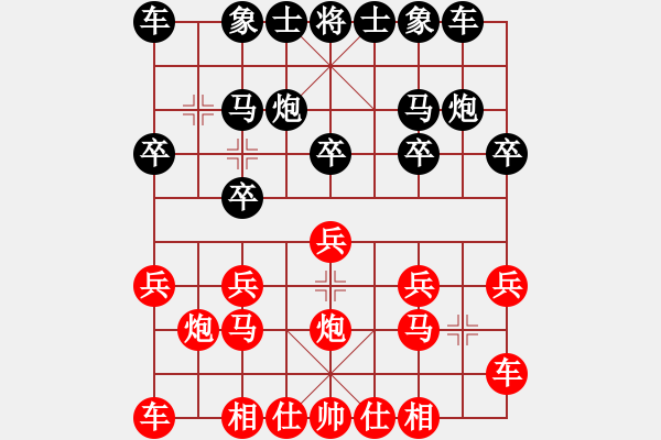 象棋棋譜圖片：天天168903棋社太守棋狂先勝朱古力豆2017·11·11 - 步數(shù)：10 