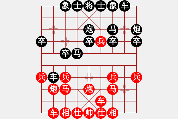 象棋棋譜圖片：天天168903棋社太守棋狂先勝朱古力豆2017·11·11 - 步數(shù)：20 