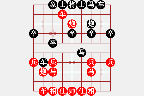 象棋棋譜圖片：天天168903棋社太守棋狂先勝朱古力豆2017·11·11 - 步數(shù)：30 