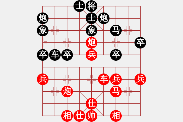 象棋棋譜圖片：嵊州(4段)-勝-天生棋才(1段) - 步數(shù)：40 